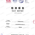 大同重防腐地坪,大同超强耐腐蚀涂料-缩略图2