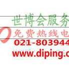 大同聚脲地坪,防腐蚀地坪-缩略图2